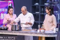孩子三餐最操心？卡萨帝：邀请米其林大厨分享体验