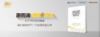 惠而浦为健康ALL IN  “除菌产品家族”C位出道