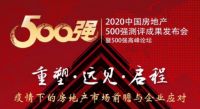 庆东纳碧安荣获“首选供应商”奖项