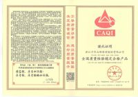 追求质量诚信，践行社会责任！莫干山再获殊荣！