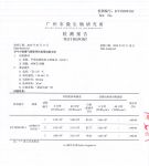 科帮推出医用中央空调“除病毒”解决方案或成民用新方向