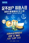 红星美凯龙 | 拎包入住