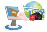 苏州拓成达科技，高品质旅游电商平台