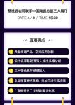 云逛中国陶瓷总部—蔡祝源带你破解终端空间应用新风尚