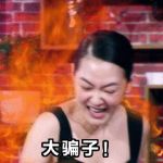 老赖不赖门窗提醒您，门窗漏水，真的是质量问题吗？