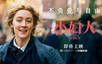 这部奥斯卡电影为何口碑炸裂？TCL P9好莱坞剧院电视与你一探究竟