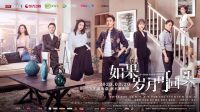《如果岁月可回头》，白志勇就该早早买下TCL智能锁