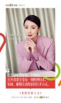 方太m计划携手6位美食课代表 探索厨房新可能