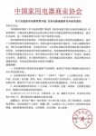 海尔焕新节：以智慧场景带来健康生活