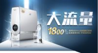 净水机哪个牌子好？好产品更用心