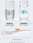 美的零陈水净水机玄武全网首发 颠覆技术打造健康＂零陈水＂