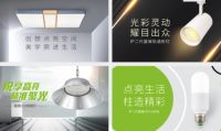 2020小器鬼照明春季新品来袭，看头有这些！