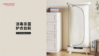 摩飞新品成为都市精致生活象征，这件神器你值得拥有！