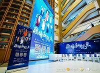 家电行业如何转型升级？《巅峰新视点》大咖齐献策