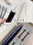 国产电动牙刷开箱，拒绝营销的这个牌子到底好不好？