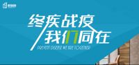 迪雅森铝木门|抗疫防菌，选门更需注重健康环保！