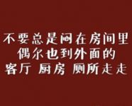 居家战役：厨房保洁重要性不亚于戴口罩！家居专家：深度清洁保养须科学专业
