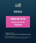 全球家具看中国，这是历史赋予我们的责任与使命