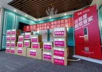 轻租送出10万个口罩后，再次掀起助力复工复产新浪潮