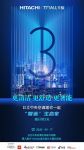 倒计时3天｜日立中央空调生态家行动，为你提供最全面的空气解决方案
