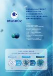 家装首选松下空调 高浓度nanoeX开启健康生活