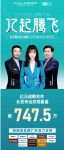 逆行者张钧！“亿元装修补贴”回馈消费者振奋经济