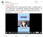 外国人在中国如何防疫？用海尔智慧家电7步搞定消杀工作