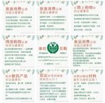 315红星美凯龙九江浔阳商场在行动