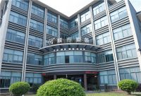 【浪眼看企业】新浪家居媒体团—走进城市素颜