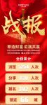 欧蒂尼4月直播招商锁定66城，揭秘首秀成功背后的秘密