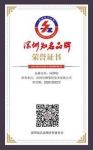 HOPO好博窗控技术斩获知名品牌 助力全球门窗创新