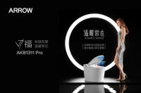 箭牌卫浴致力于创新人们的智慧生活空间！