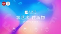 云端设计