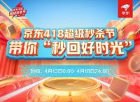解封后的武汉人都在忙什么？出游等高价值好物买起来！