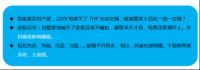 准备装修的业主，小麦这季有福利了