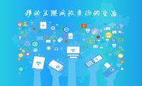 苏州锦途网络科技有限公司: 移动互联发展，助力电商升级