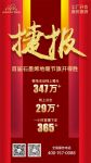 撬动百万效果，熊爸爸“首届石墨烯地暖节”圆满落幕