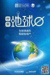 人居建筑4.0时代：为地球减负、筑绿色地产