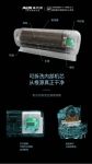 空调测出病菌，奥克斯空调公益清洗月为健康启动中