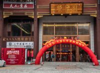 大涌红木家具行业全国率先发起百亿惠民疯抢节