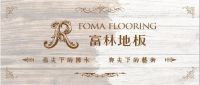暖春抢购季 | 国木生香，富林地板直播再出发！