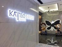 喜报丨热烈祝贺卡帝朗陶瓷江苏南通营销中心盛大开业!