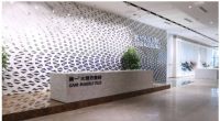 简一大理石瓷砖携手采筑直播工厂进行云考察