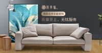 顾家猫专访咸阳名饰华庭装饰：质量至上，无忧服务