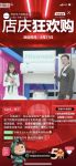 海信天猫官方旗舰店成立2周年,10亿销售额领跑家电电商