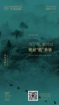 426世界无醛日：梵戴克多层实木地板 与您共筑无醛世界