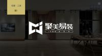 聚美易装颠覆传统，用芯护墙