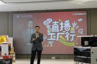 厨壹堂4.22华北直播工厂行完美收官，线上下定686单！
