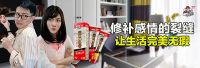 家居帮帮忙：墙皮开裂脱落怎么办？别让小麻烦变成大漏洞