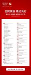 以变应变，惠达卫浴的“五字决”